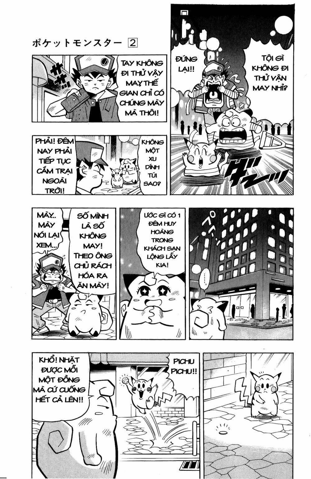 quái vật pocket chapter 9 6