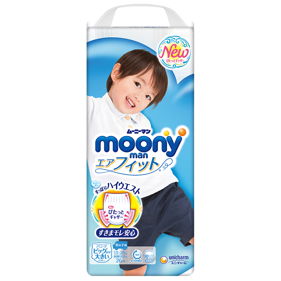 Tã Quần Cao Cấp Moony Nhật Bản Bé Trai XXL26 (26 Miếng)