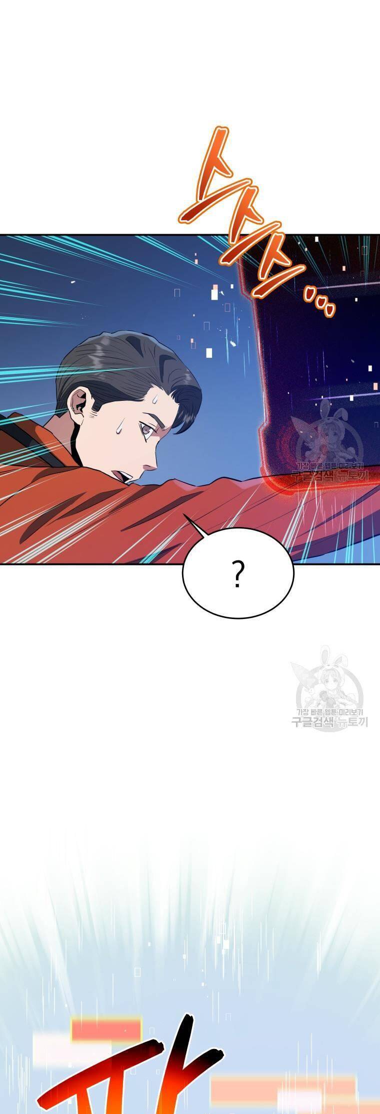 hệ thống oán hận của ta chapter 59 30