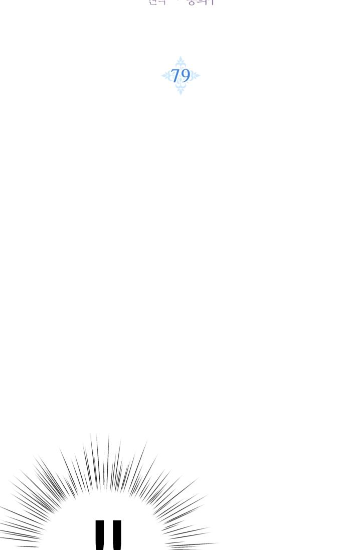 cha à, con không muốn kết hôn đâu chapter 79 7