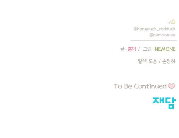 Thanh Xuân Đáng Yêu chapter 10.2 26