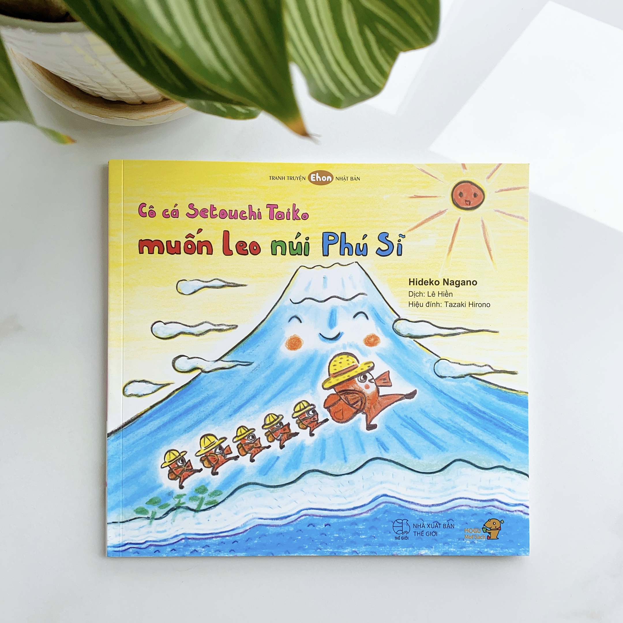 Ehon - Phát triển quan sát - Cô cá Setoichi Taiko muốn leo núi Phú Sĩ - cho bé 3-6 tuổi.