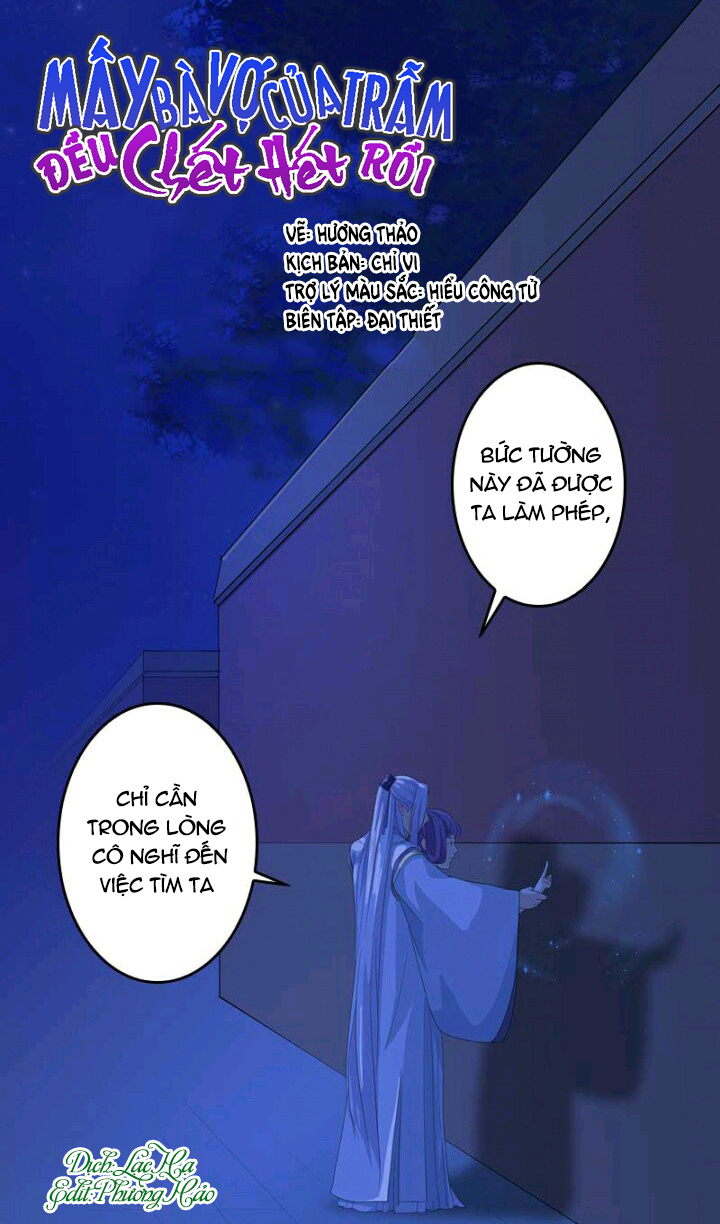 mấy bà vợ của trẫm đều chết hết rồi chapter 12 1