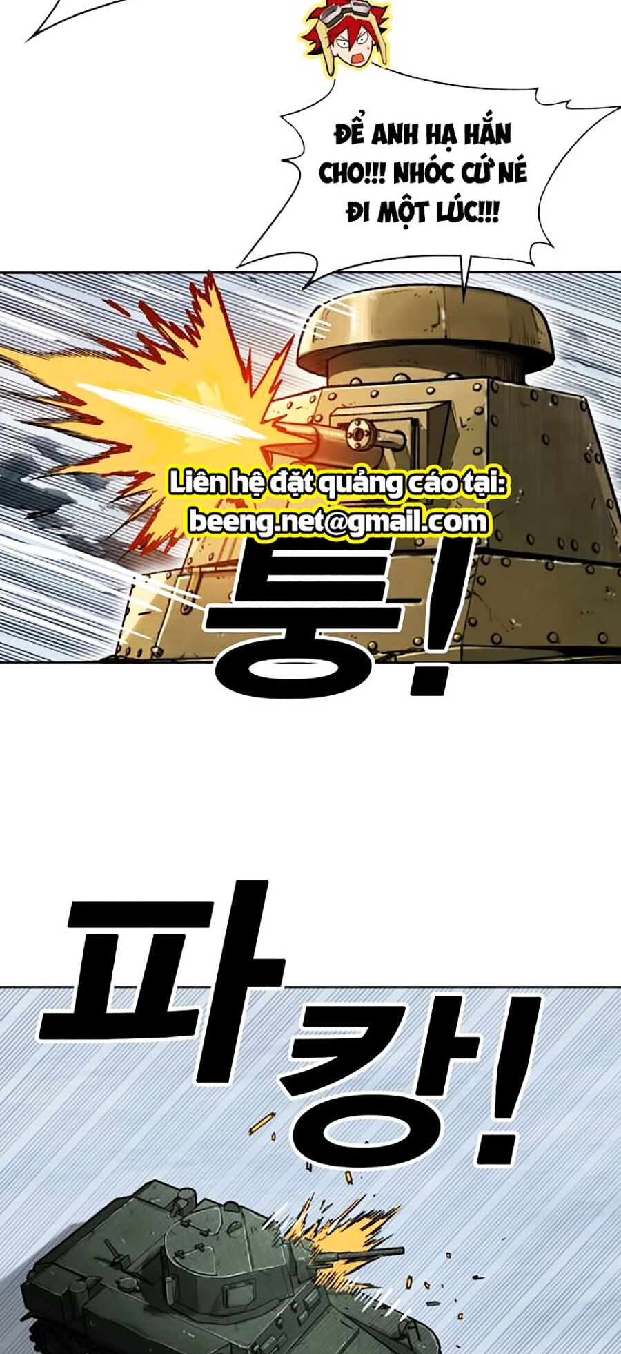 hard core leveling warrior ss2 chapter 64.2 16