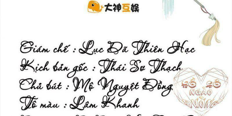 thiên kim bất hoán chapter 54.5 3