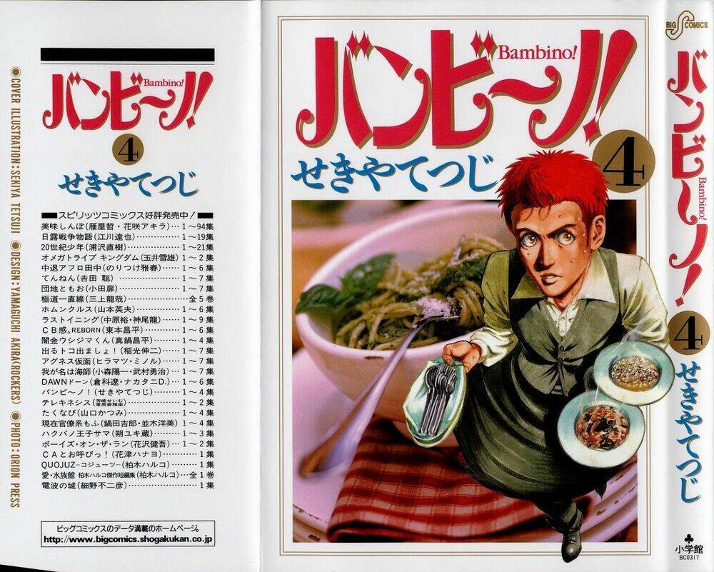 bambino chapter 32 2