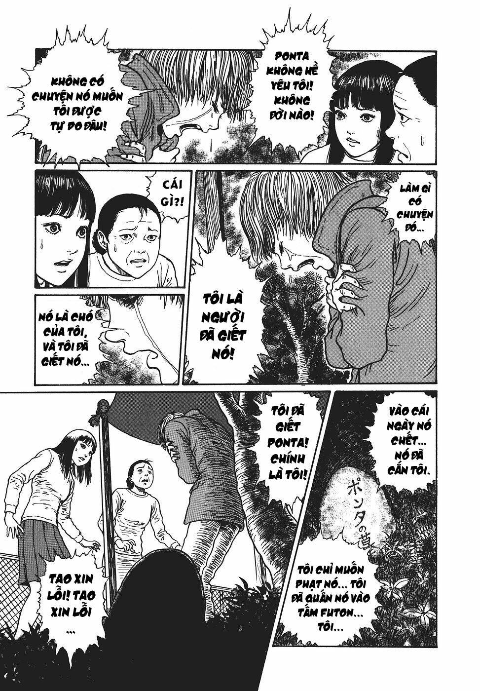 yami no koe chapter 6 29