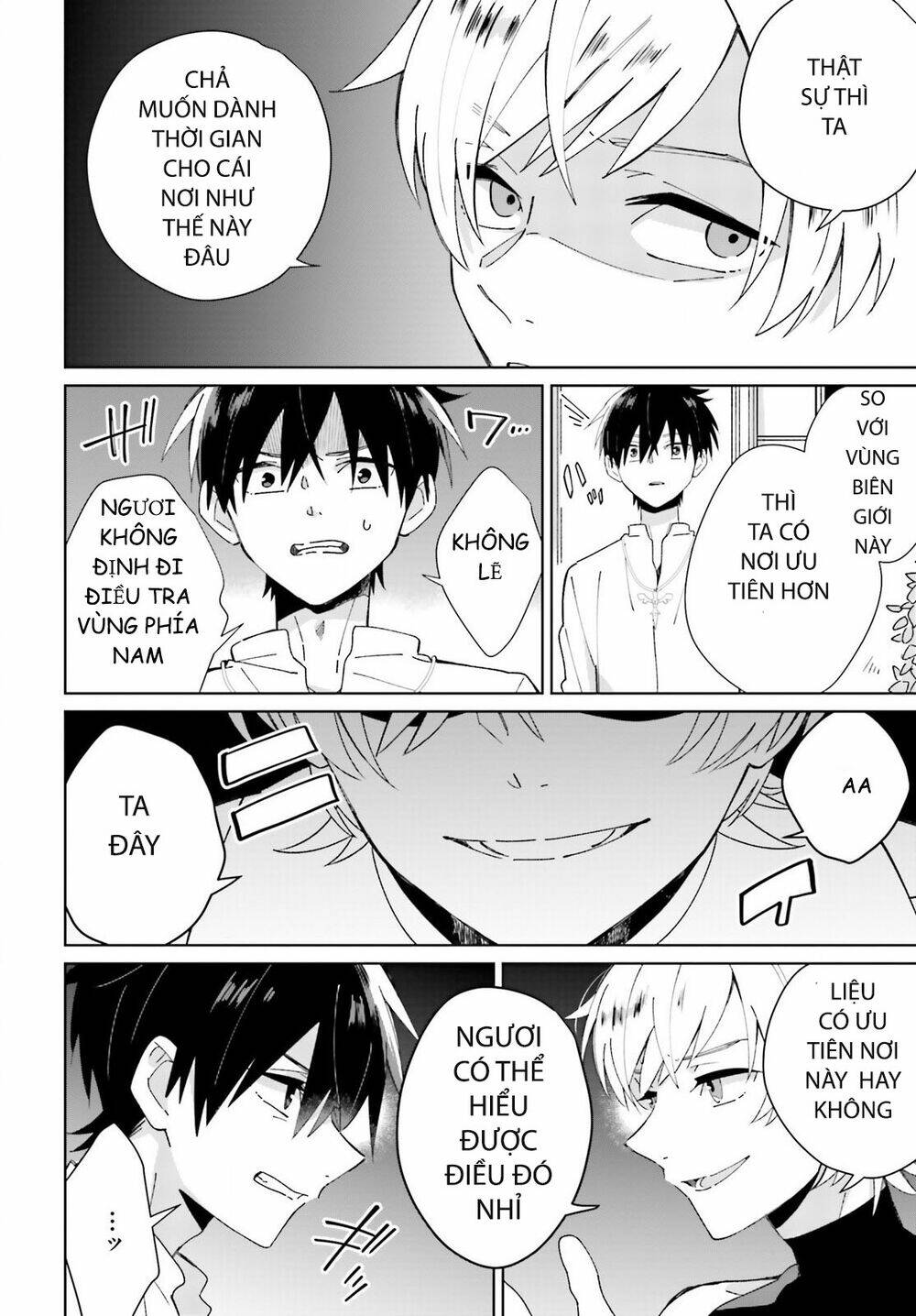 seijo-sama wo amayakashitai! tadashi yuusha, omae wa dame da chapter 4 24