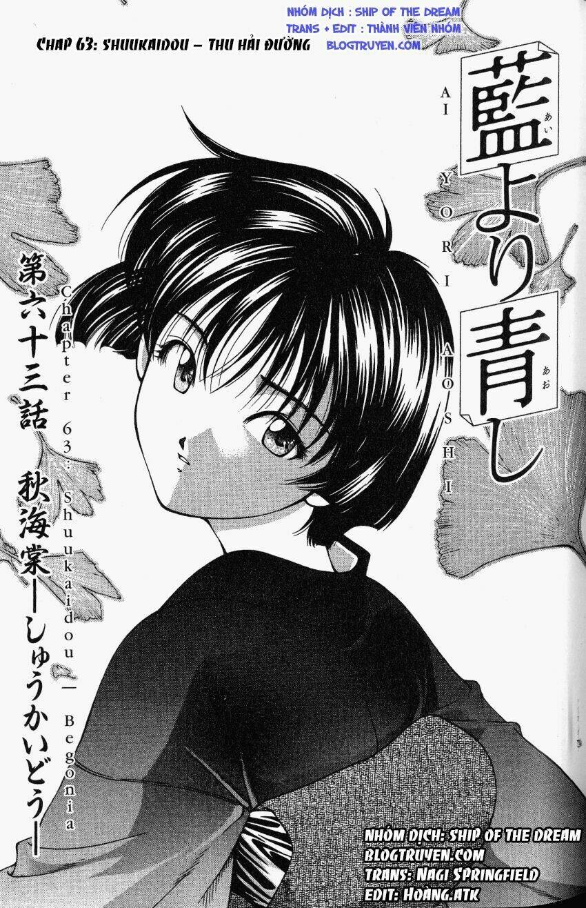 ai yori aoshi chapter 63 2
