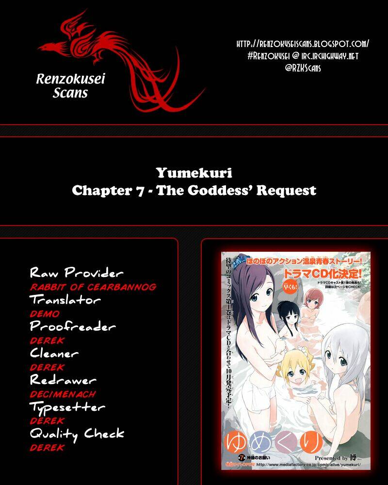 yumekuri chapter 7 1