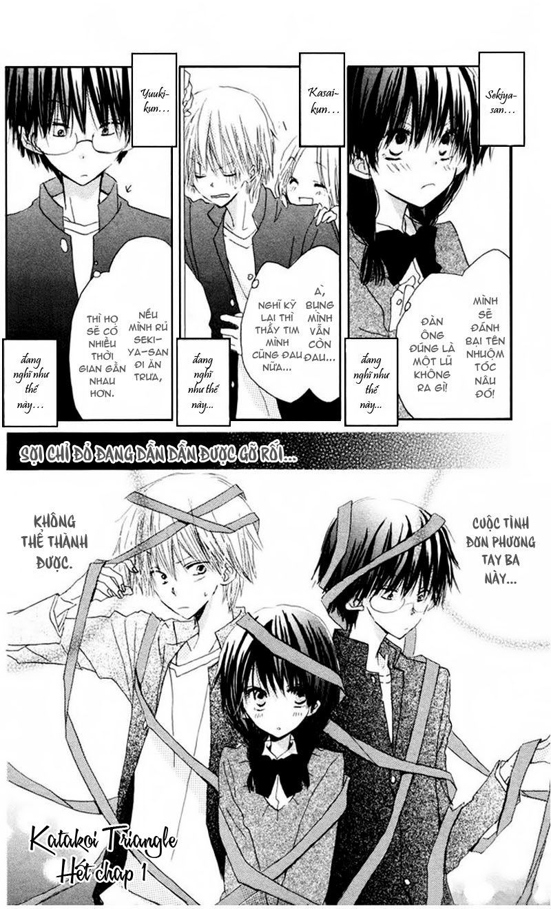 katakoi triangle chapter 1 42