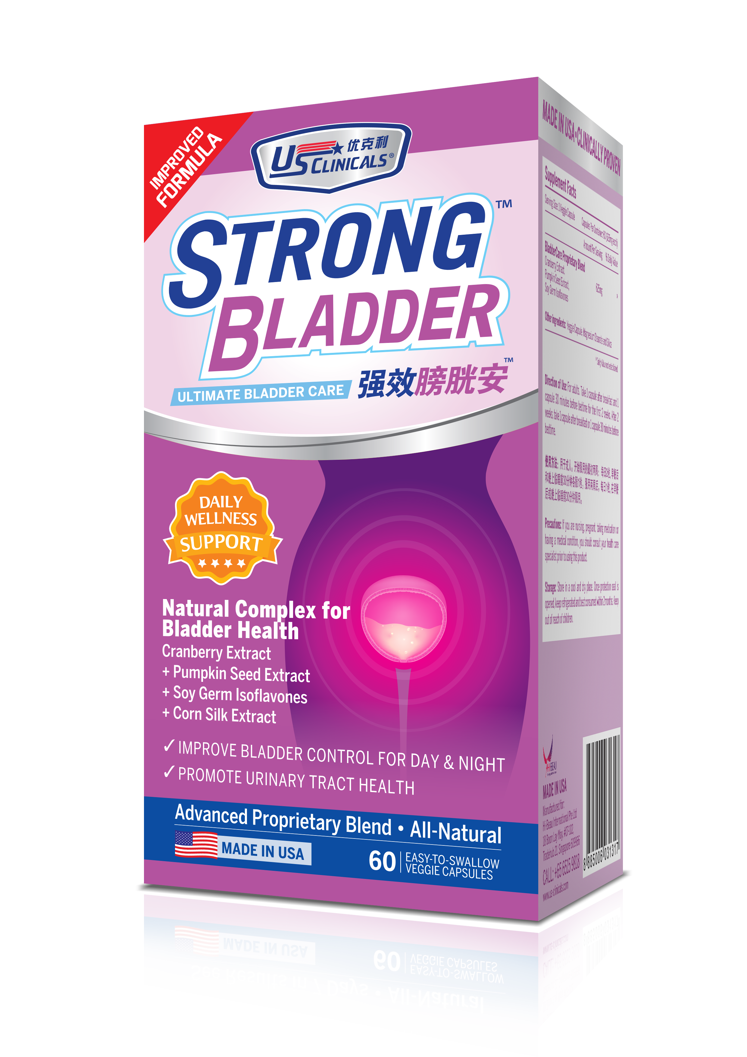 Viên Uống Cải Thiện Chức Năng Bàng Quang Với Nam Việt Quất Cranberry, Giảm Các Vấn Đề Tiểu Buốt, Hiệu Quả Chỉ Sau 7 Ngày Từ Mỹ US Clinicals - 60 Viên
