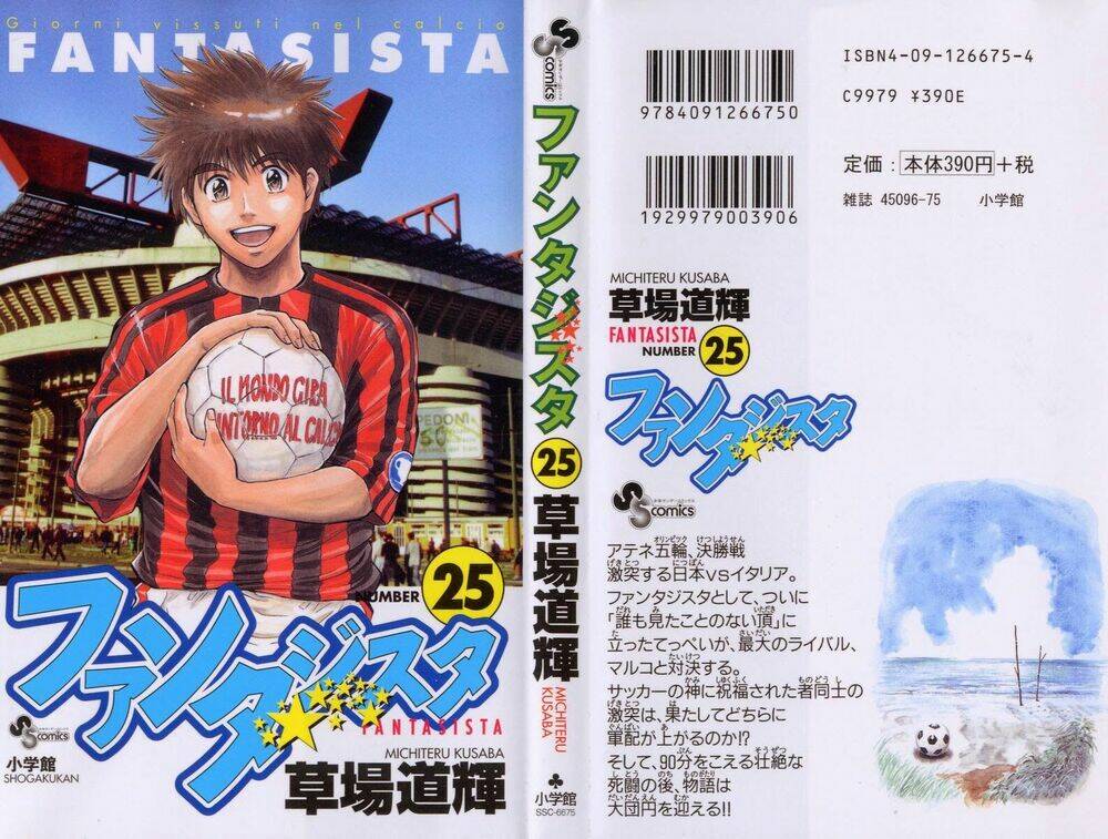 fantasista bản vip chapter 215 1