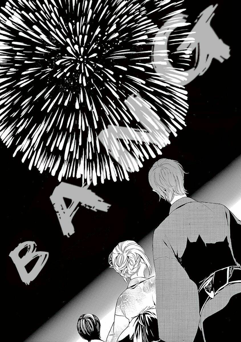 kuutei kaiko toshi chapter 5 10