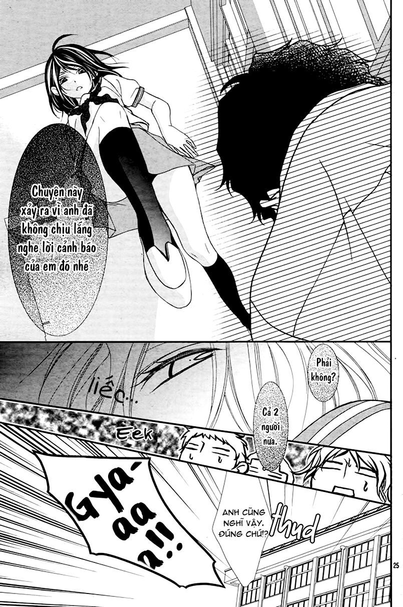 ookamidomo no shitsukekata chapter 2 25