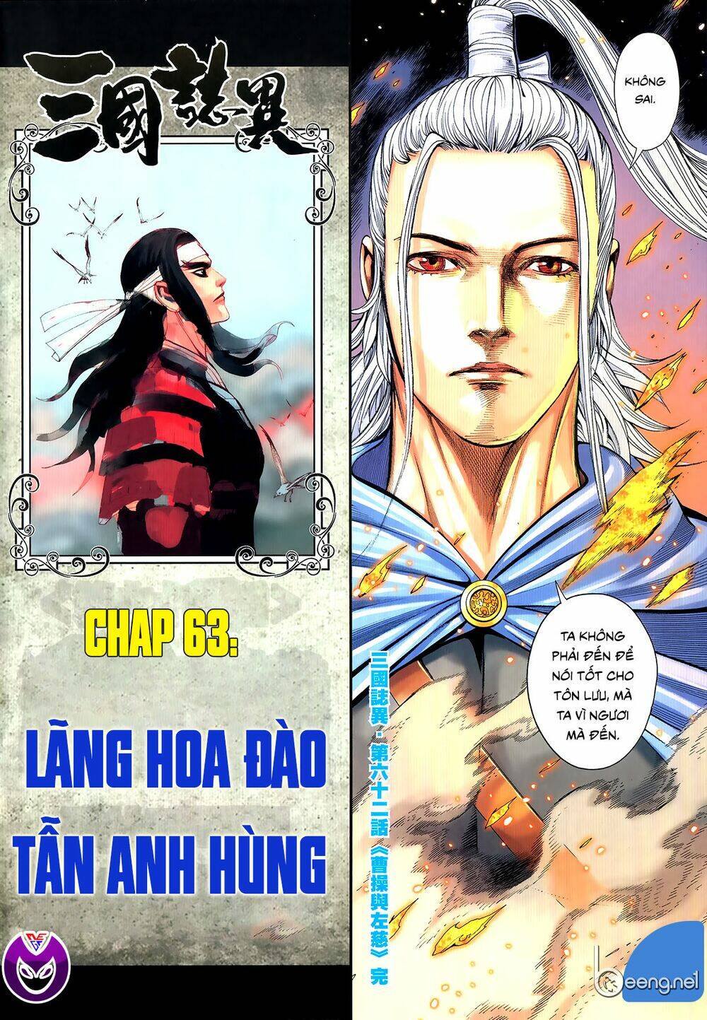 tam quốc chí dị chapter 62.2 18