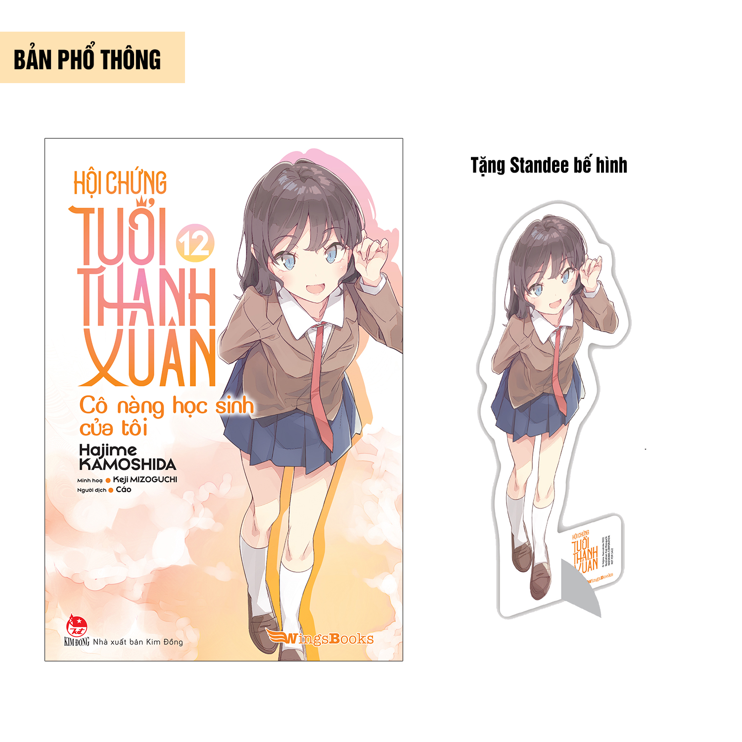 Hội Chứng Tuổi Thanh Xuân - Tập 12: Cô Nàng Học Sinh Của Tôi