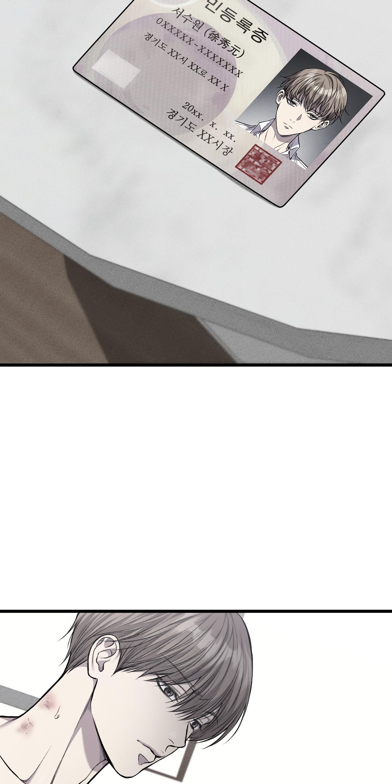 xx đê tiện chapter 24 6