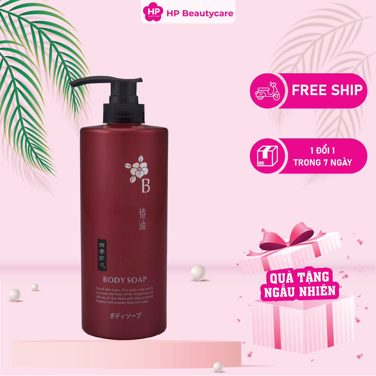 Sữa Tắm Shikioriori Body Soap Chiết Xuất Hoa Trà (600mL)