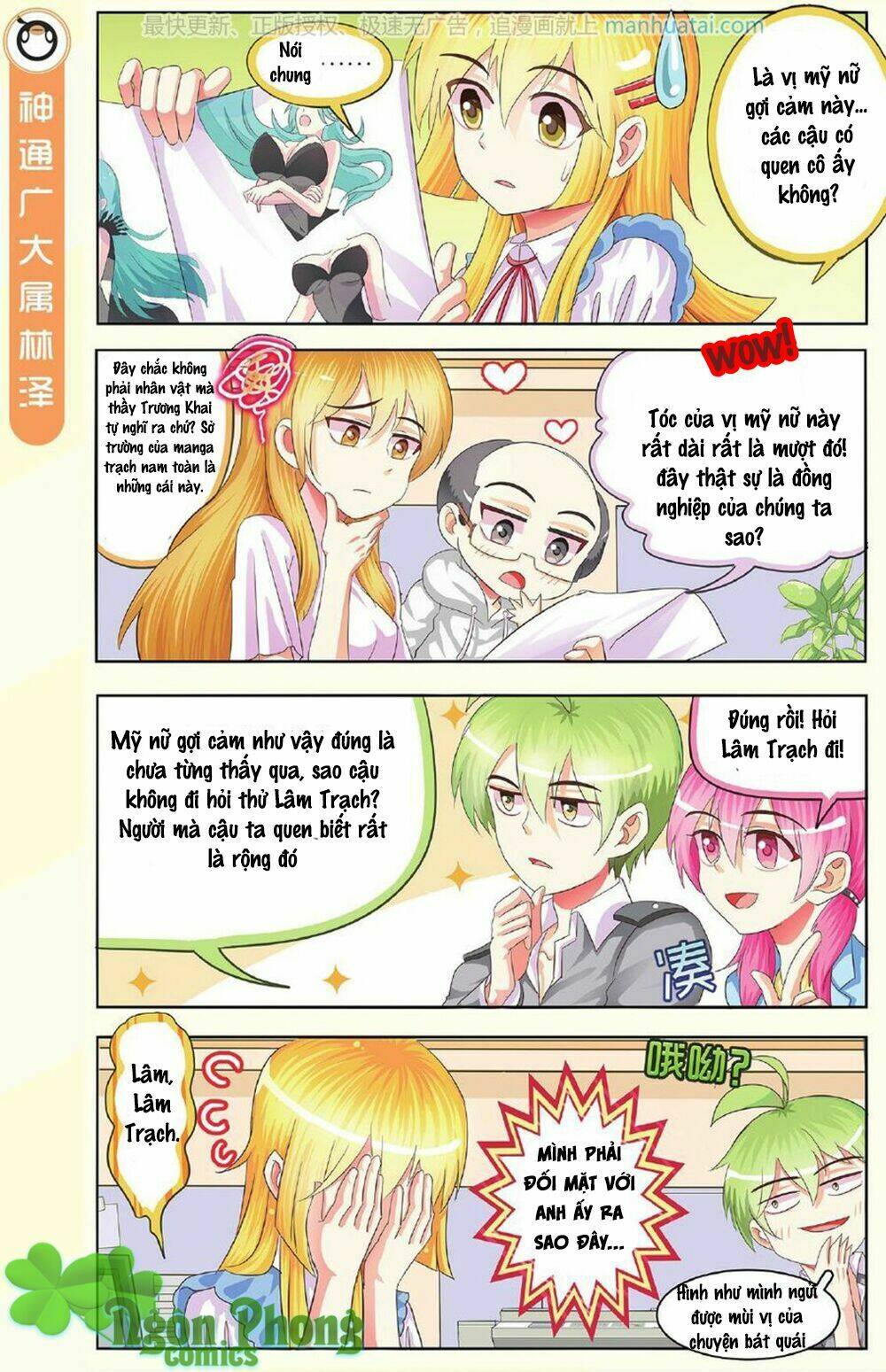 xin ngài đấy điền lão gia chapter 8 19