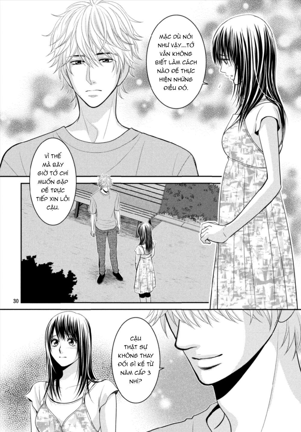 ano natsu chapter 16 32