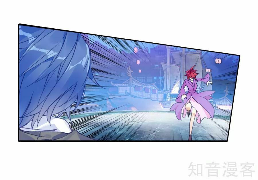 tuyệt thế đường môn - đấu la đại lục 2 chapter 196 15