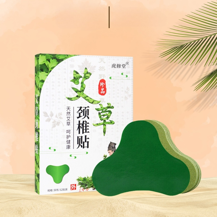 Hộp 12 Miếng Dán Ngải Cứu Vai Gáy Giảm Đau Cổ Vai Gáy, Thải Độc - Miếng Dán Vai Gáy Đông Y Thảo Dược Giảm Đau Lưng, Thoái Hóa Cột Sống - Hộp 12 Miếng Dán Tiện Lợi