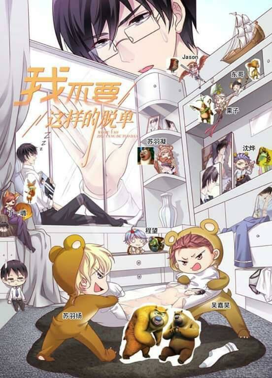 tôi không muốn fa như vậy đâu chapter 62 2