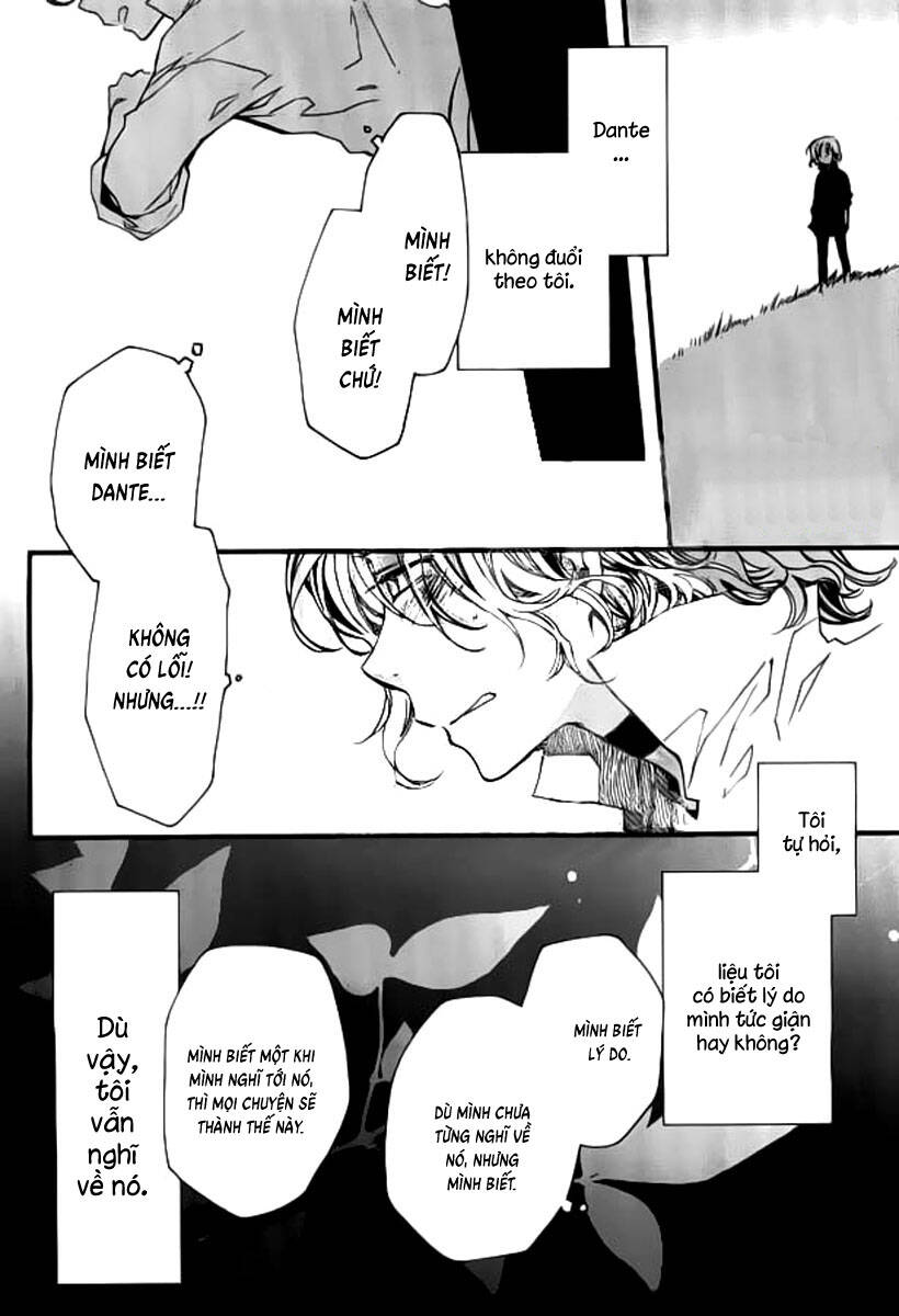 aruosumente chapter 32 12