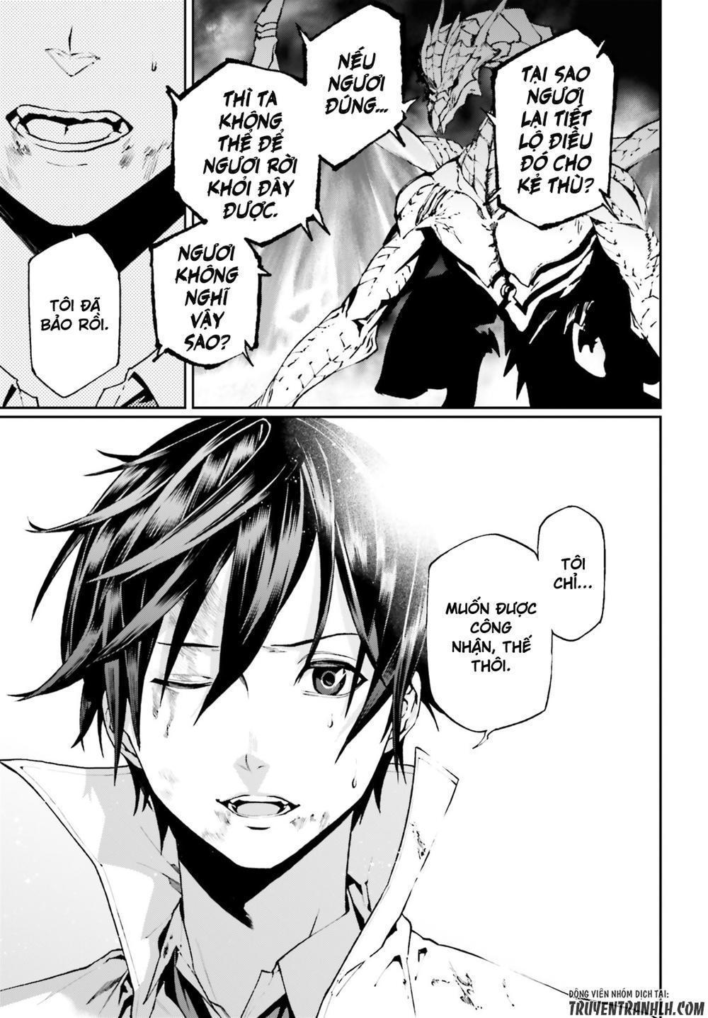 sekai no owari to yoakemae chapter 25 18