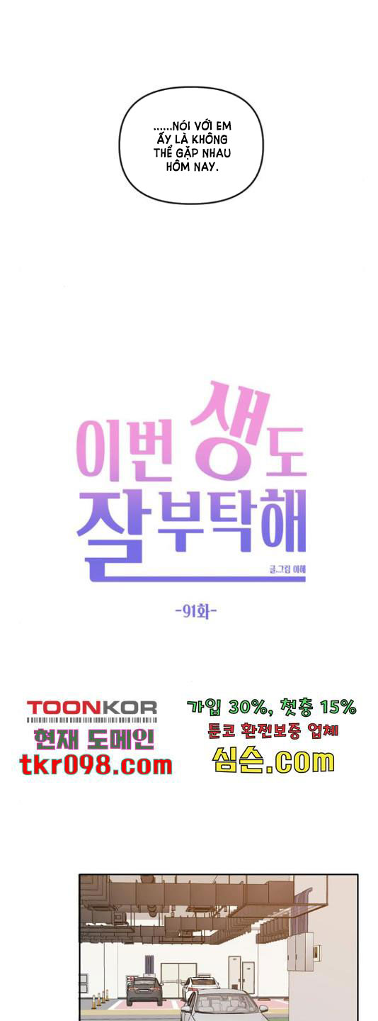 hẹn gặp anh ở kiếp thứ 19 chapter 91 31