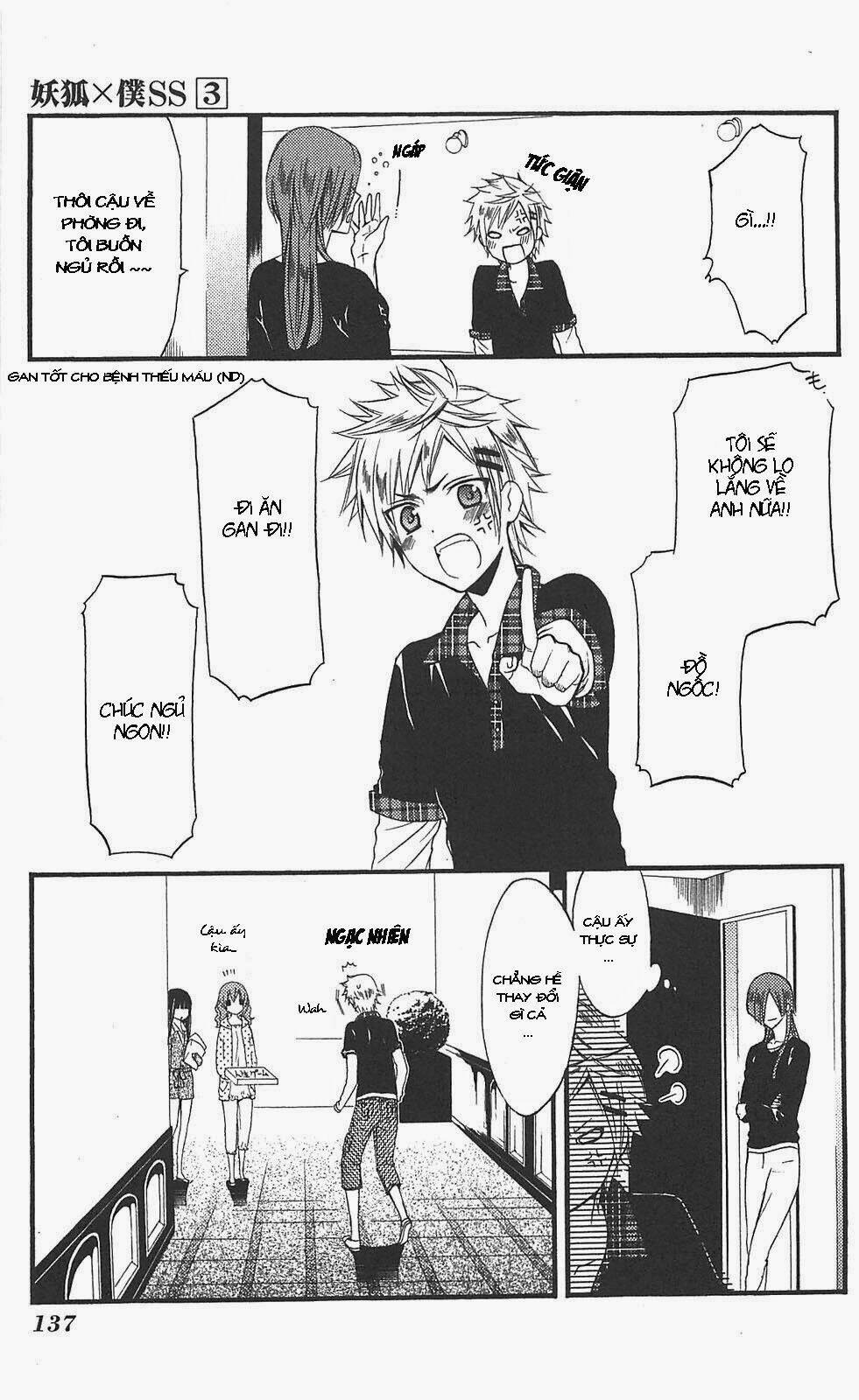 inu x boku ss chapter 12 26