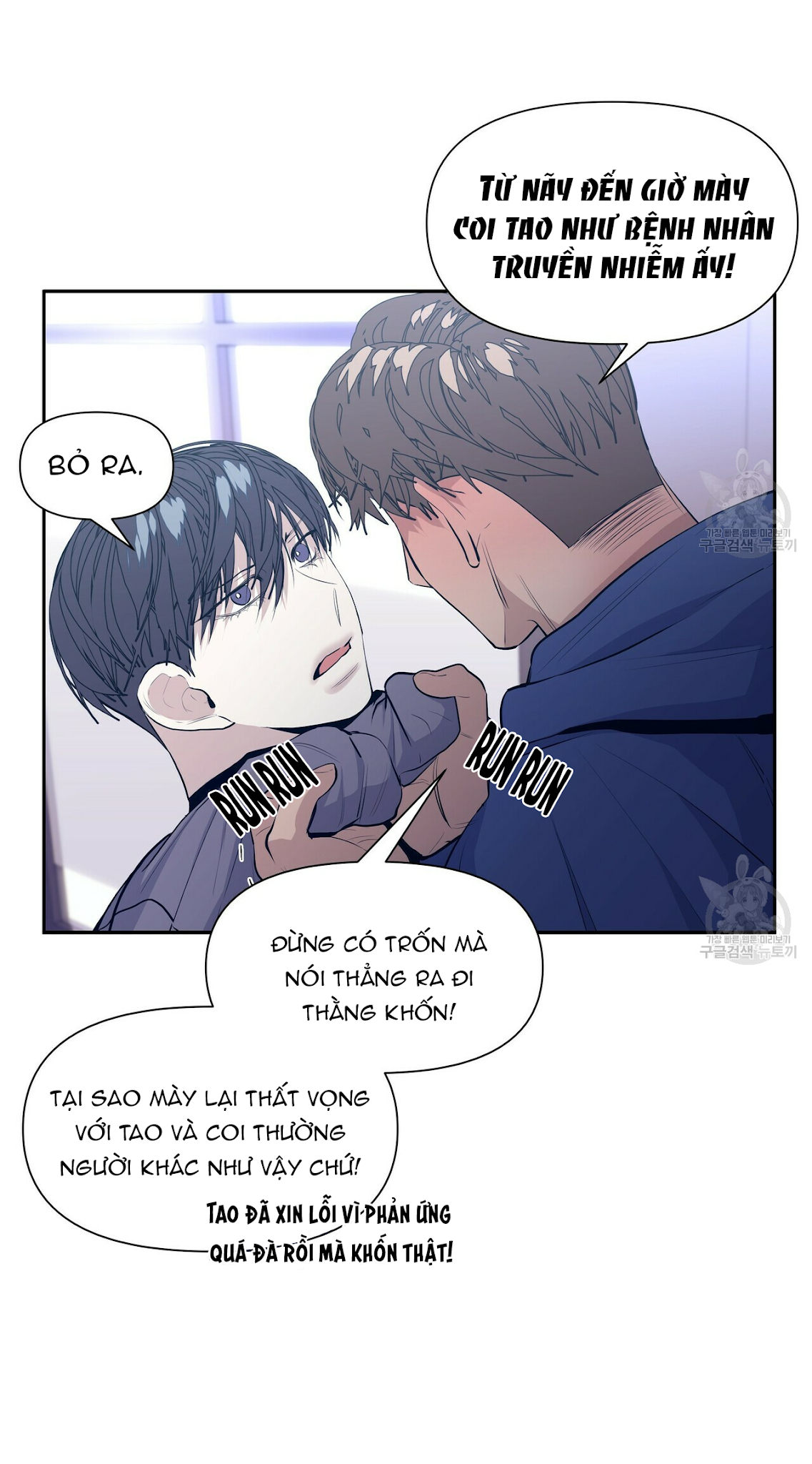 hội chứng chapter 17 8