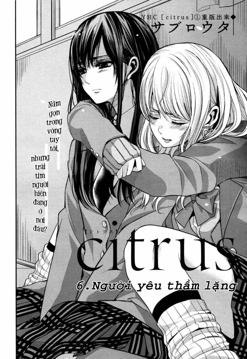 citrus (saburouta) chapter 6 2