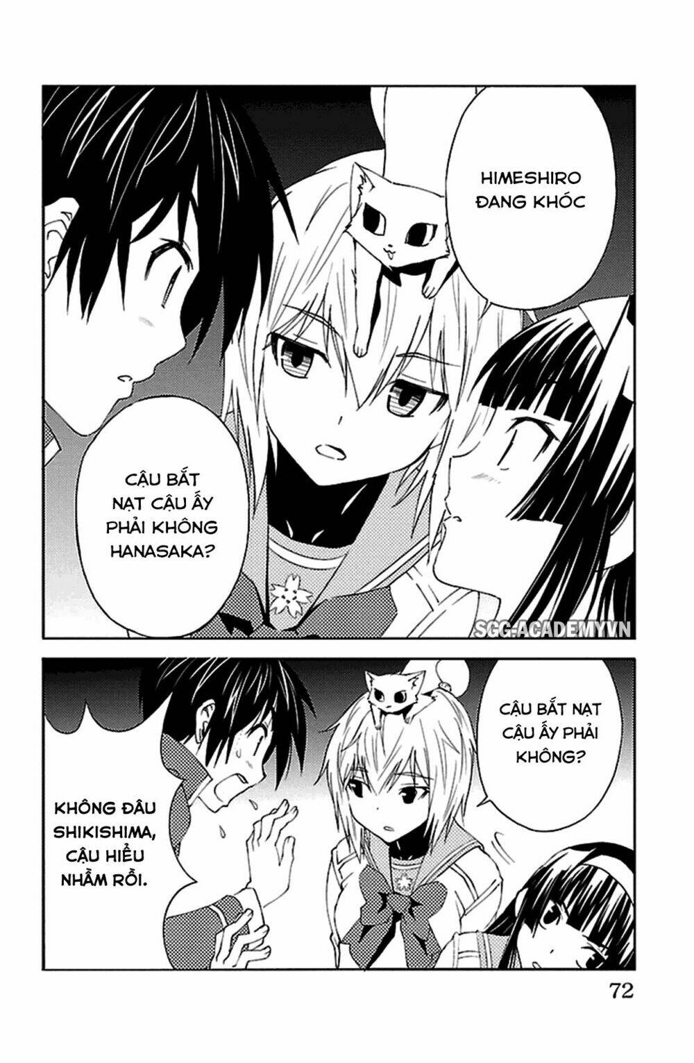 sakura sakura (morishige) chapter 17 27