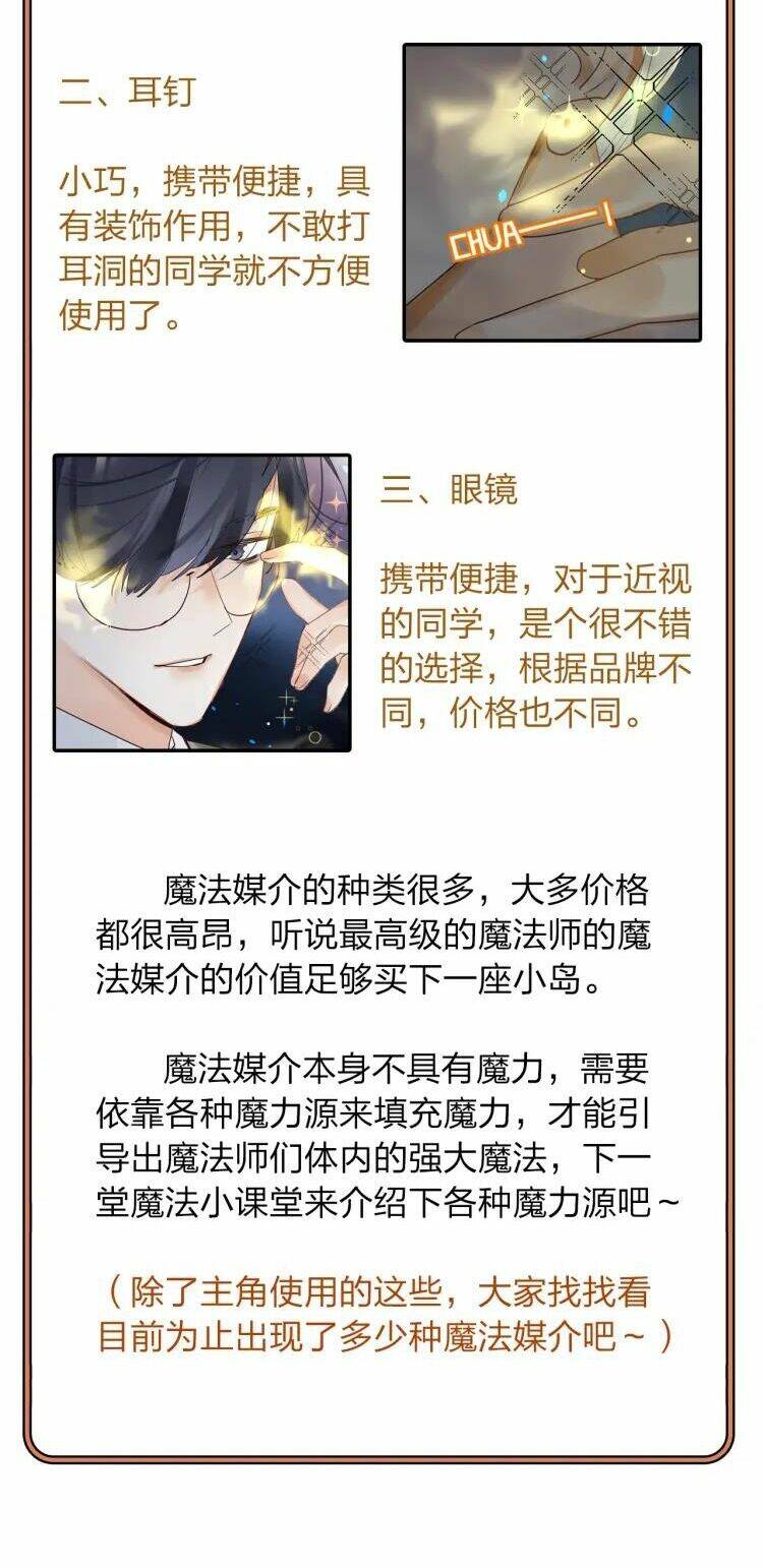 phù thủy hạng bét chapter 7 72