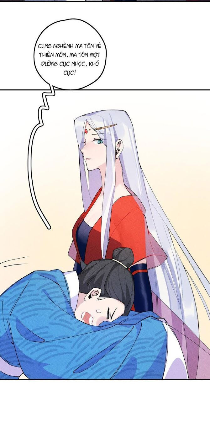 là thánh hoàng chính đạo, ta cưới ma tôn tà đạo？！ chapter 4 12