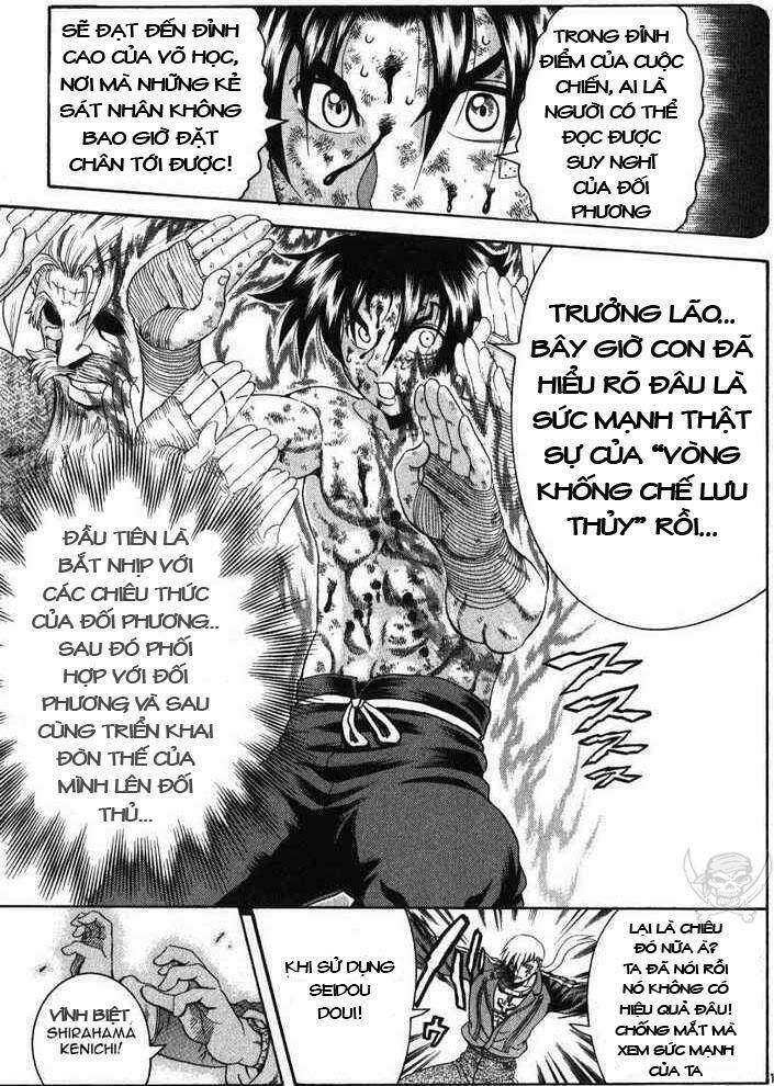 history's strongest disciple kenichi chapter 261 15