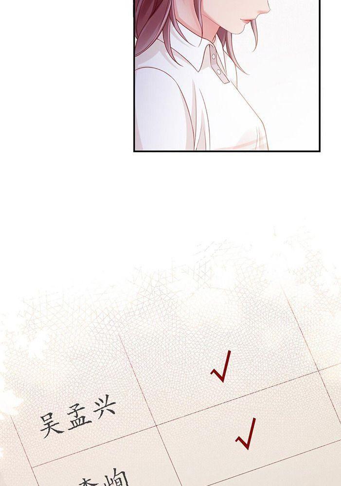 chiếc bật lửa và váy công chúa (b) chapter 7 34