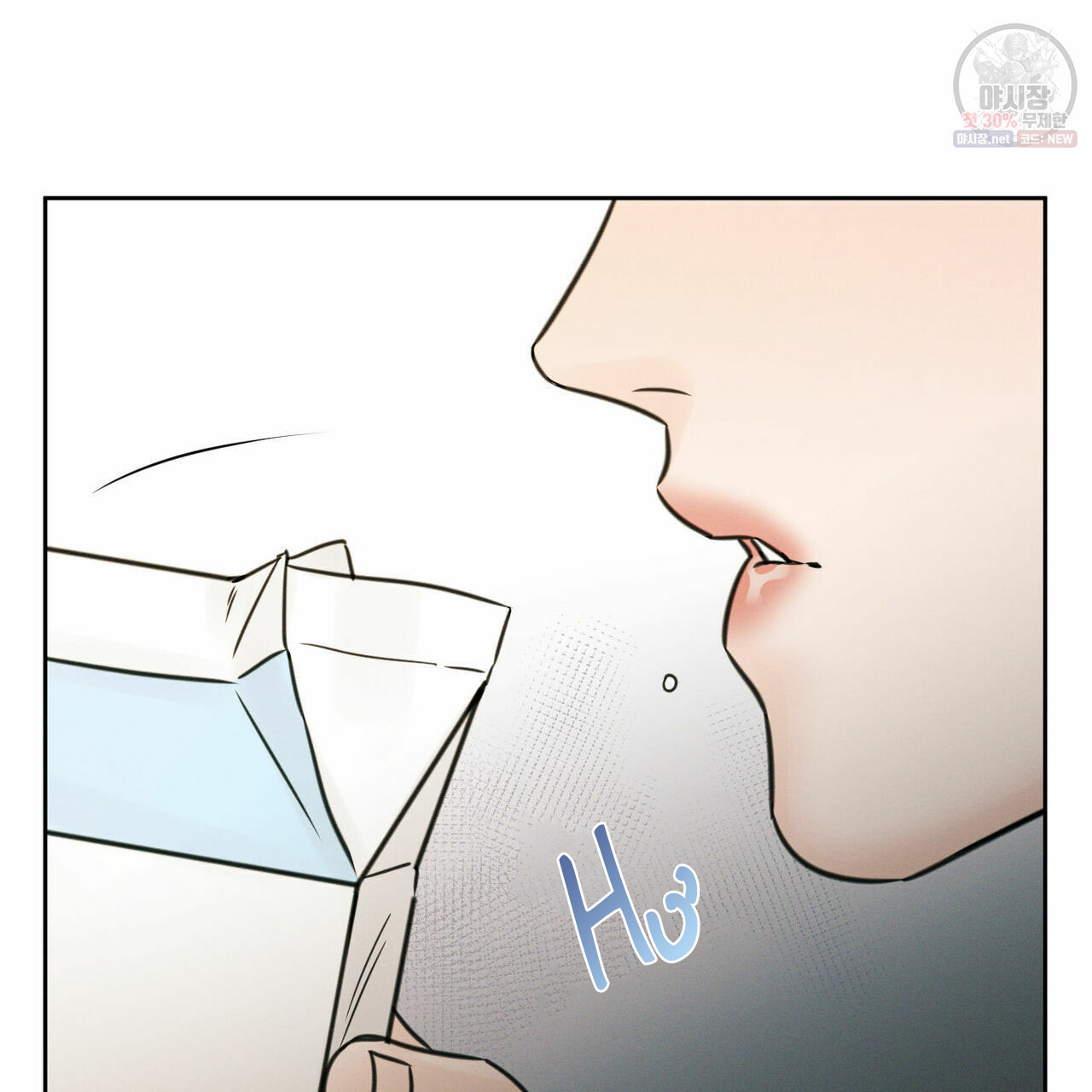 dù anh không yêu em chapter 26 43