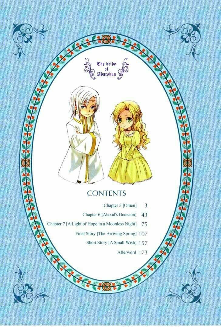 adarushan no hanayome chapter 5 5