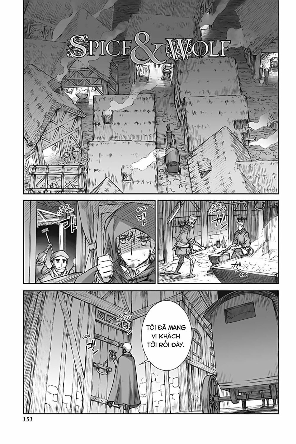 ookami to koushinryou chapter 54 1