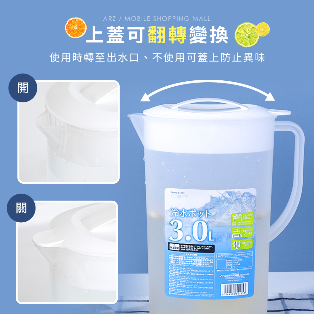 Bình nước cao cấp Gourier 2.0L | 3.0L - Hàng nội địa Nhật Bản #Made in Japan