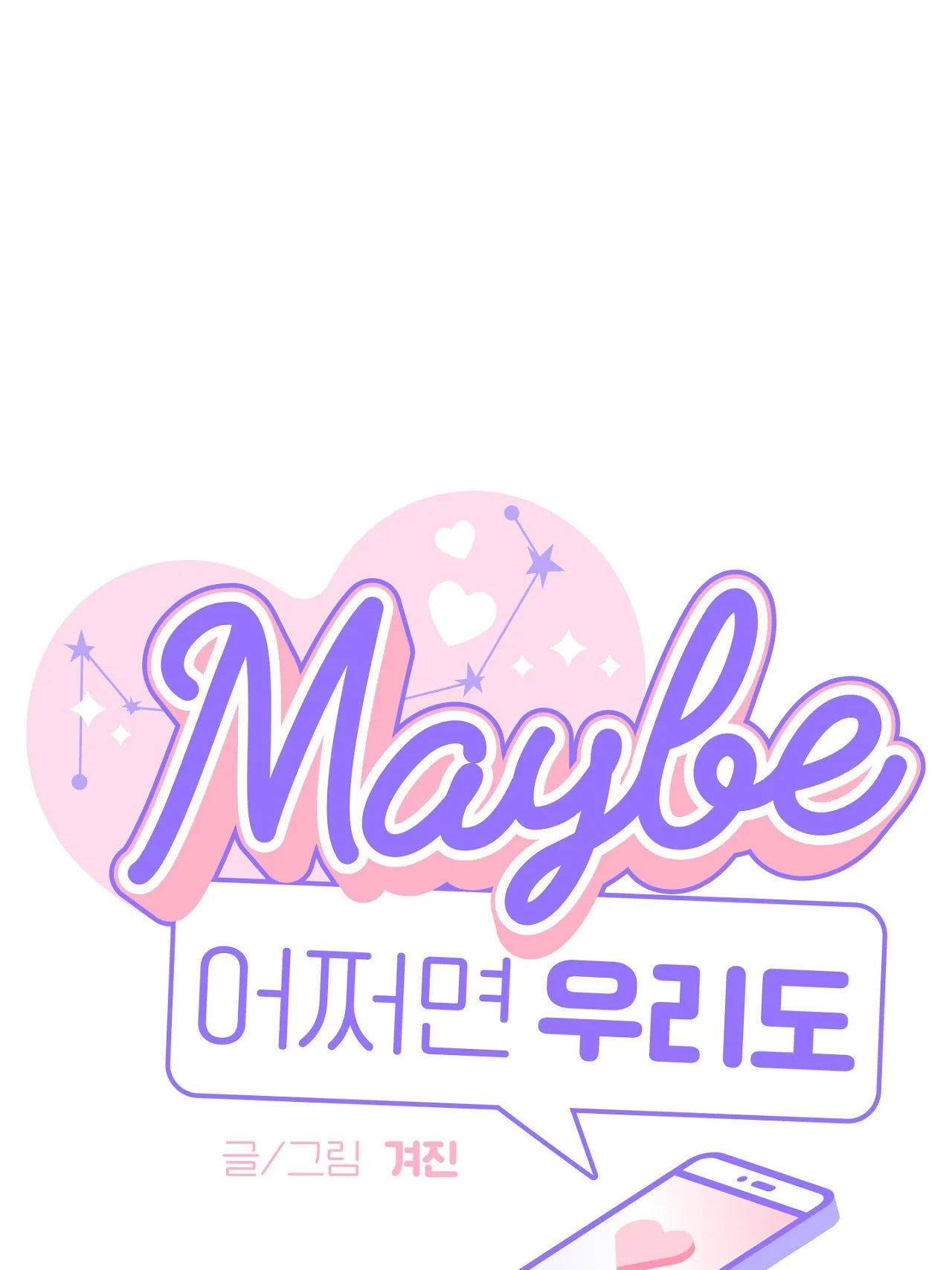 maybe - biết đâu chúng ta cũng chapter 2.2 58