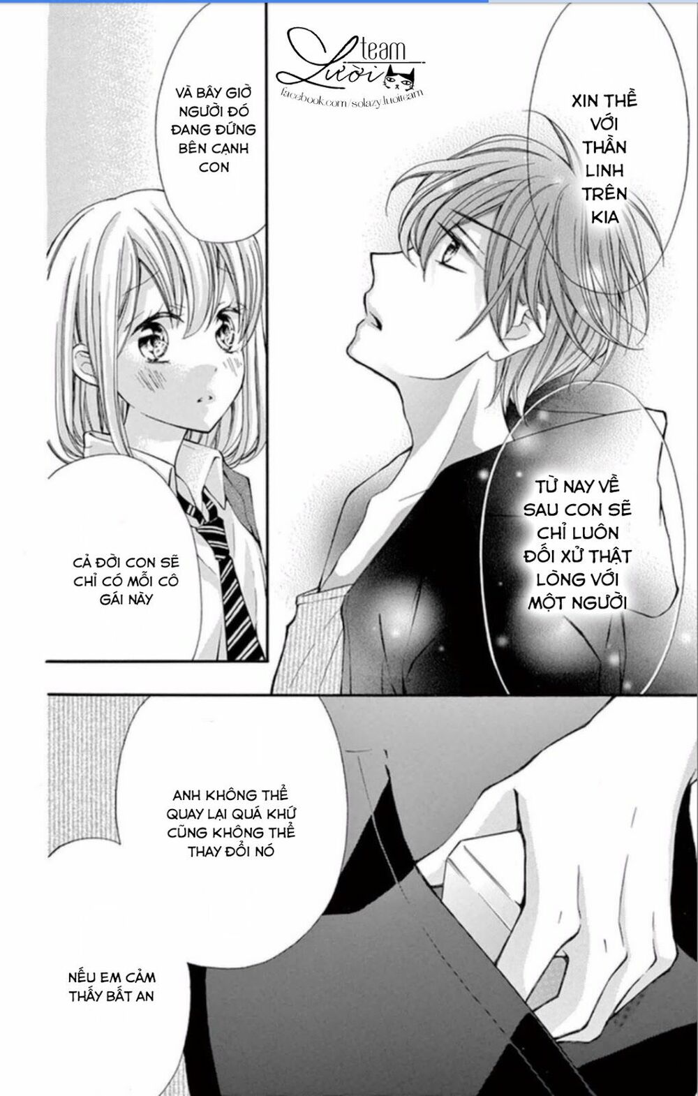 zettai!! sawaru no kinshi!! ore no mono chapter 5 16