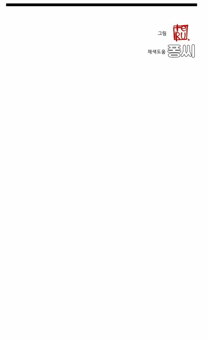 chuyện tình zed x syndra phần 4 chapter 4 6