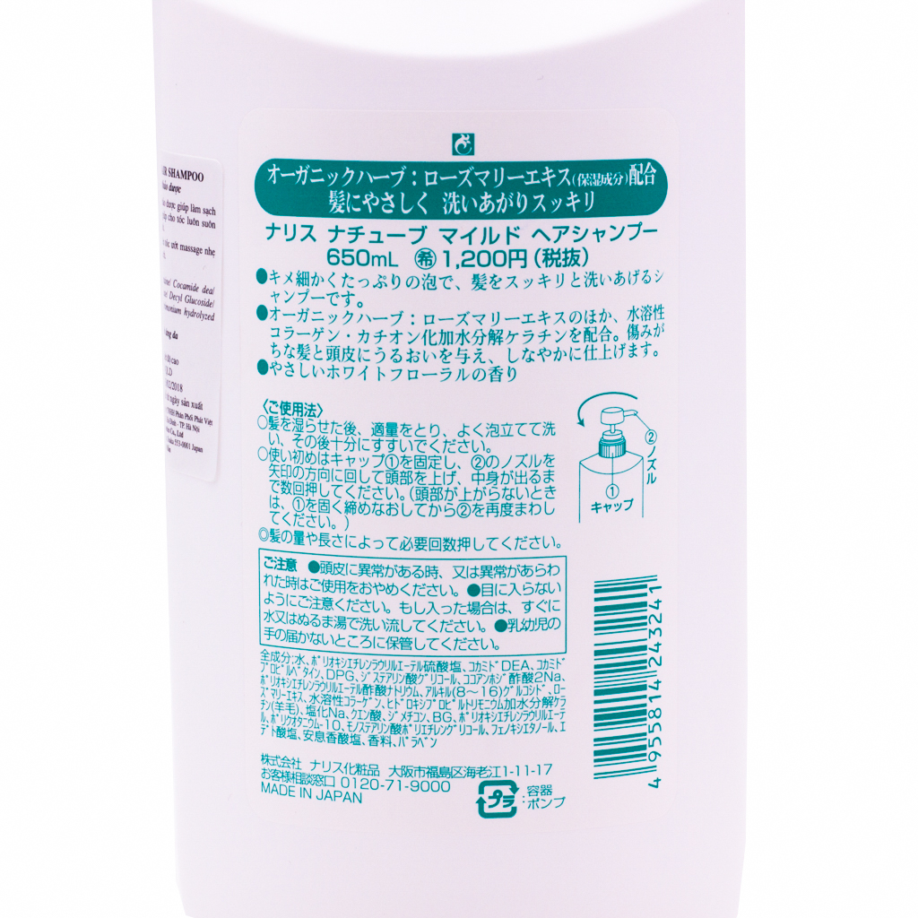 Dầu Gội Thảo Dược Nhật Bản Cao Cấp Cải Thiện Tình Trạng Tóc Khô, Chẻ Ngọn Naris Natuve Mild Hair Shampoo (650ml) - Hàng Chính Hãng