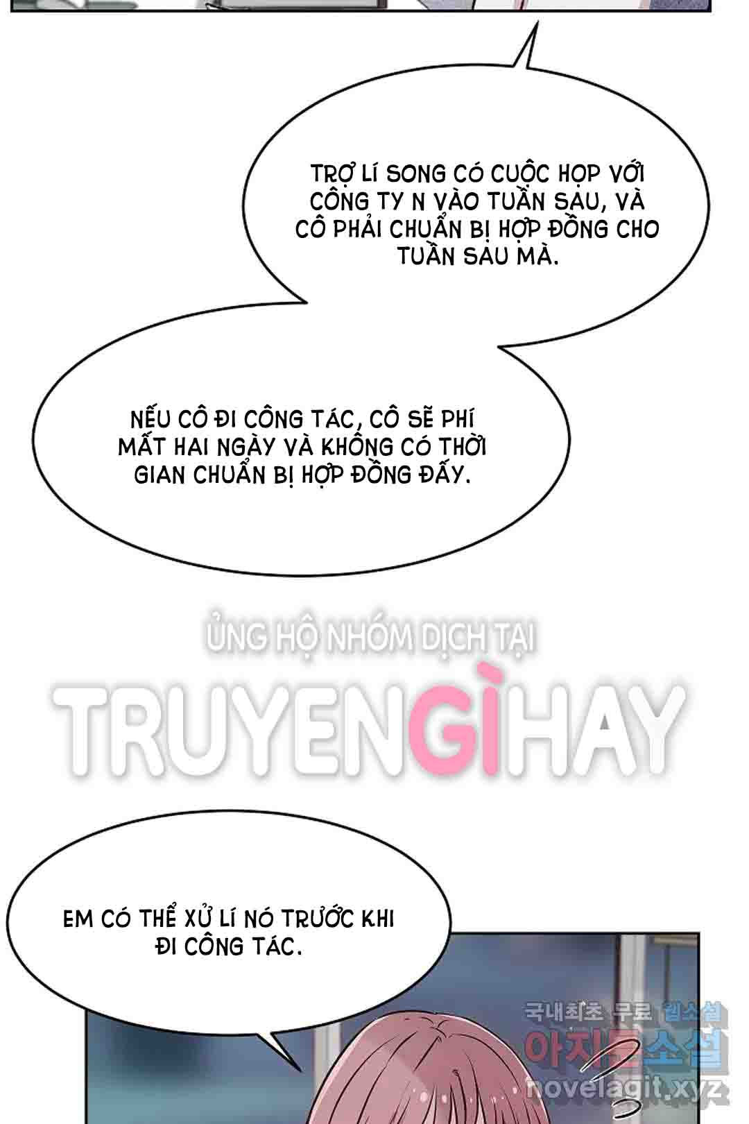 [18+] công tư phân minh chapter 55.2 5