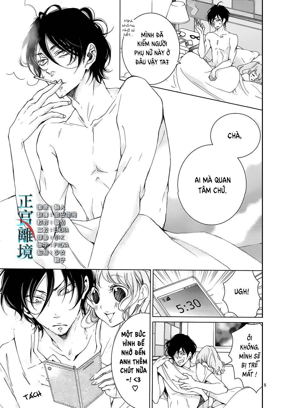 shitsuji-tachi no chinmoku chapter 2 5