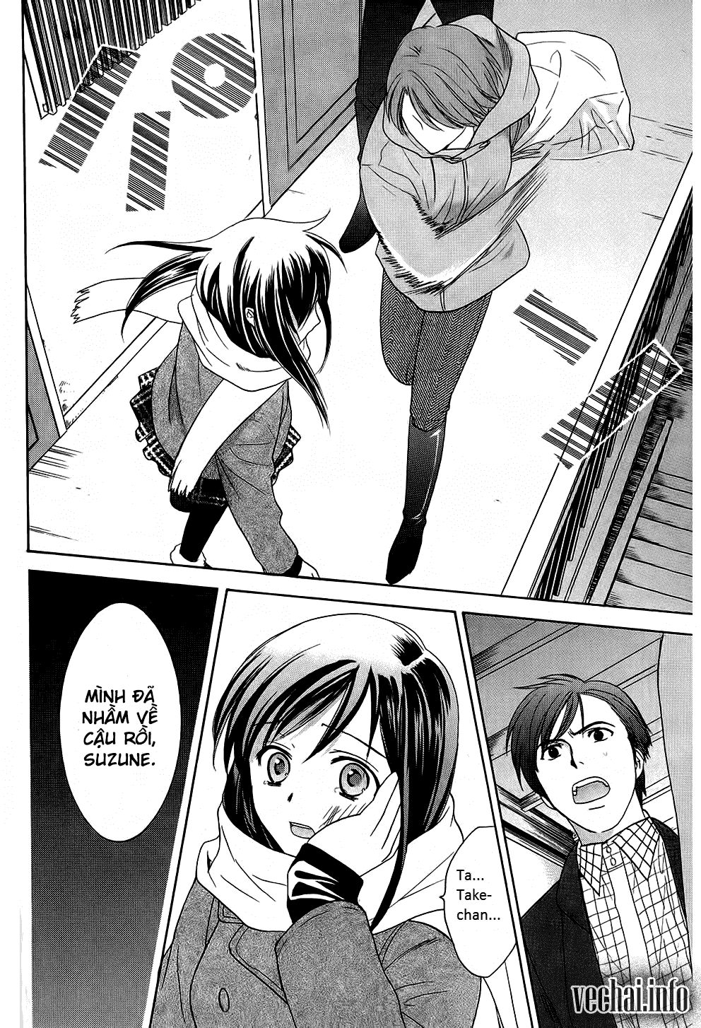 dousei recipe chapter 41 15